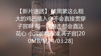 深夜上门安徽小姐姐，职业生涯遭遇最强打桩机，花式狂草让她彻底福气