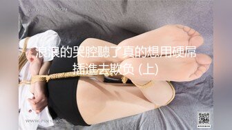 [MP4]兼职白领小姐姐 气质好颜值佳 鲍鱼菊花一览无余 各种姿势频繁切换观感一流