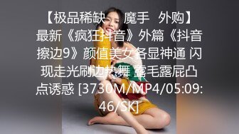 ED Mosaic 胎妈妈鸭店第6回！罗西跟婕咪被三个鸭服务玩5P,被干到喷水射满全身开心的把小费花光光