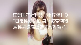 [MP4/608MB]2023-12-20酒店偷拍 气质美女少妇樱桃小口竟然喜欢舔菊貌似还是个白虎