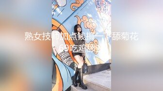 年轻苗条妹子，露脸卖力口交服侍老公，女上位无套啪啪，后入深入身体