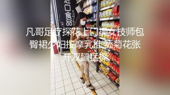 一男大战两少妇 开裆丝袜舌吻互舔道具假屌抽插