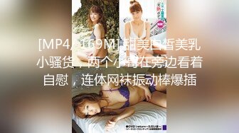 (HD1080P)(M男パラダイス)(mopp00069)強的に女の子の恰好にさせられてビンカン乳首もアナルマ○コも悪戯されて犯れる話。 流川莉央