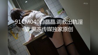 【长发骚货长的不赖】活还好展现绝活女上位骑乘无套啪啪侧入暴力打桩内射