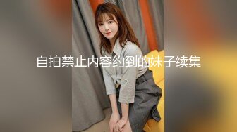 颜值不错甜美妹子睡衣床上跳蛋塞逼