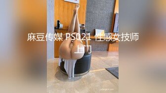 ?最佳淫技??女神? 极品清纯窈窕身材美少女 ▌Cola酱▌特殊压力释放方式 口交足交嫩穴侍奉 狂肏排卵期白汁泛滥