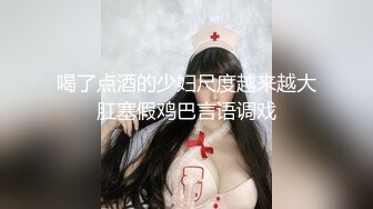 【极品嘻嘻】新晋颜值小情侣，人气爆棚，画质吊打全场，黑森林中的嫩鲍被注满精液，撸点满满佳作