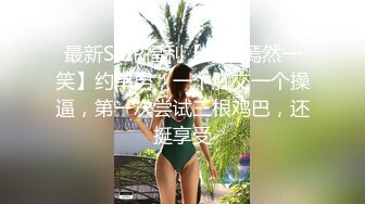 【新片速遞】 最新购买海角社区母子乱伦和妈妈在出租房的故事❤️老妈生日会~儿子你要搞老妈啊？啊我想要你搞快点[548MB/MP4/24:19]