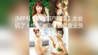 国产AV 天美传媒 TM0074 像天堂的悬崖 张雅婷