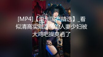 老公说看着别人草我他很舒服，其实我也很舒服，只是我没有告诉他。