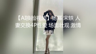 淫妻说想找个会舔的单男一起活动（往下拖动查看联系方式与约炮渠道）