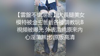 国产比女人还美的CD安德装扮成可爱的小麋鹿被圣诞老人抱着大长腿狠干