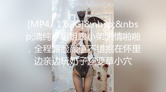 巨乳波霸极品JVID酥乳胸器好色女孩 新来的秘书报道 没想到竟然这么骚  迷情晃乳超嗨影片22分钟