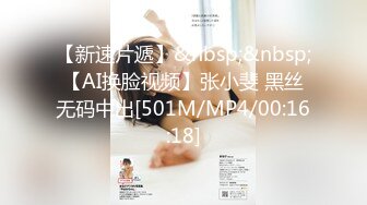 [MP4/ 2.04G]&nbsp;&nbsp;爸爸草烂我颜值不错的小妞开档黑丝情趣跟小哥激情性爱，让小哥草了骚穴草菊花干到冒白浆