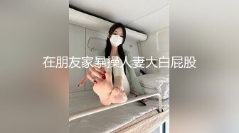 校花下海 超纯超漂亮 双马尾配上稚嫩的小脸蛋 直男杀 被操的好让人心痛2 (1)