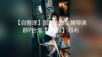 极品美女【紫蛋】窗前夜间啪啪，一场酣畅淋漓的性爱，粉嫩一线天美穴！