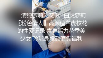 極品身材韓國美女色情直播，誘人舞蹈，直接扣逼給你看