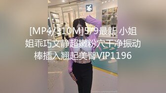 最新价值上千的主播女神艾玛寒亚私人定制VIP视频新版 极致黑丝诱惑 魔鬼身材 舞骚弄姿欠操