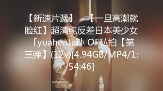 韩国淫妻博主yesyo（요년_yobitch）onlyfans高清原档资源合集【152V】 (53)