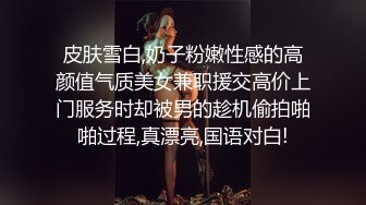 来点素的，口活鉴赏外加假鸡巴调教