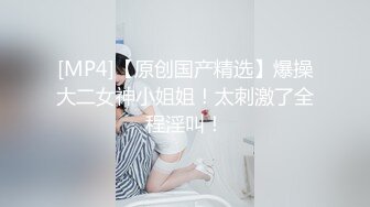 38D极品良家小姐姐，因为网贷无力偿还，JK短裙无套插入特别服从调教