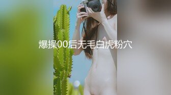 麻豆传媒最新女神乱爱系列-女神的秘密 清纯表面下的淫乱心理 撩人媚眼女神欧尼