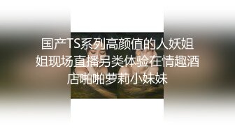 [2DF2]深圳约操网上花言巧语聊了很久的校花级大美女,颜值高身材好,各种姿势后入干累了趴身上操! [MP4/40MB][BT种子]