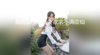 《反差白富美重磅泄密》露脸才是王道！高颜水嫩白虎逼外围名媛【小白】私拍~被富二代各种啪啪蹂躏~有钱人的玩物