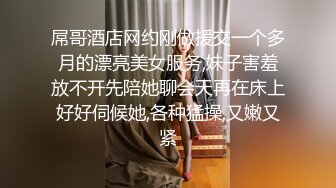 [MP4/1.45G]2023-4月乐橙酒店高清偷拍苗条白领小姐姐与男友3小时4炮实录