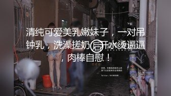 [MP4/ 1.07G] 女神的真容 蜜桃臀+豪乳+美穴+啪啪+粉穴+性感身姿 高清720P版