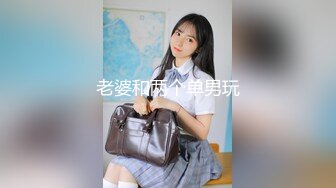 情色主播 无敌娘子