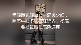 约到的极品D奶女神，高潮潮吹