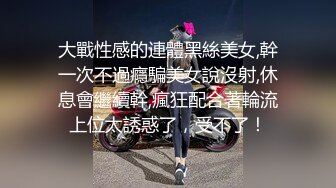 STP34188 糖心Vlog 淫啪大神 暴力调教母狗白嫩幼师 肛塞控制爆肏嫩穴 Make性专家