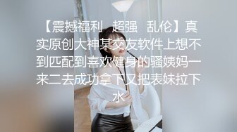 【新片速遞】2022.1.18，【小李精品探花】，眼镜小伙夜晚买春偷拍，大胸小姐姐，这对大白兔看着手感不错，激情啪啪共度销魂[181MB/MP4/31:03]