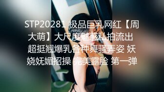 高价购得2024传说级维拉绝品，团内最奔放大胆御姐【思羽】绝版私定，露奶露逼情趣装，全裸，摇摆挑逗 (1)