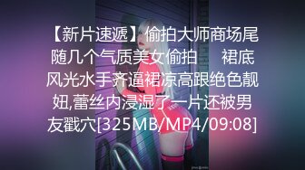 【顶级精盆??巅峰女神】推特53万粉丝超颜女神『凯蒂』最新付费私拍??爆操极品骚货足球宝贝 第二弹 超清2K原版