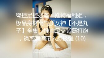 露脸泄密，邻家乖乖女眼镜妹【小芸】高价定制私拍，没了纯只剩下欲，裸舞丝袜诱惑啪啪内射 (2)