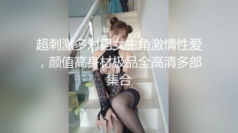 Melody性爱视角 肤白长发乳大坚挺[155P+1V/288M]