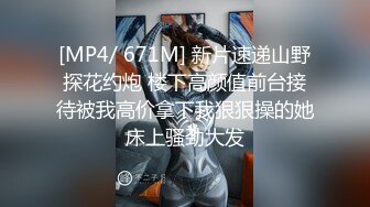 ??极品气质尤物??反差骚婊女神〖皮蛋酱〗色情可爱的学妹 清新小仙女JK开档黑丝 清纯中带点风骚诱惑十足