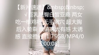 云上会所KTV之偷拍女厕所YSHS 91