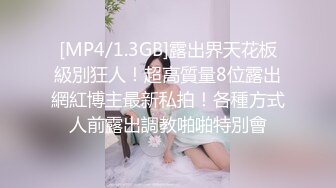 《贵在真实✅反差淫妻》顶级绿帽刷锅狠人 完美S级身材极品女神眼镜教师人妻【ZM宝儿】私拍，调教成母狗3P紫薇白浆特多原版 (2)