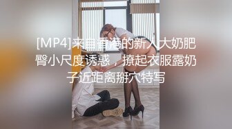 【新片速遞】&nbsp;&nbsp;蜜桃传媒PME-012猛操爸爸的私人看护【水印】[391MB/MP4/26:49]