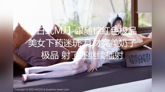 【极品少女】学生妹穿着粉色小短裙 吃我的小奶头 我掀开短裙就后入 不够狂野 观音坐莲