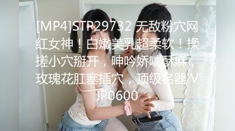 [MP4/438MB]【AI画质增强】9.18【换妻传媒】良家夫妻返场，一夜春宵更激情，互换伴侣，淫乱盛宴