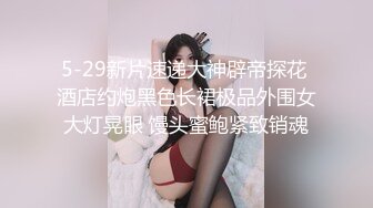 【新片速遞 】 黑丝御姐巨乳美少妇大战头套男，足交调教，侧脸口交第一视角深喉，传教士无套啪啪[718M/MP4/47:06]