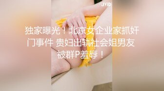 【溏心】【小桃酱】内射中出 女性私密按摩终极体验