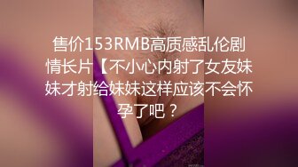 邪恶的房东暗藏摄像头偷拍身材不错的美少妇洗澡