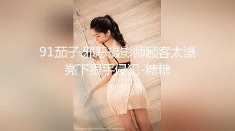 推特网黄巨乳人妻熟女赤鳞狂舞 地产女中介穿着黑丝高跟和客户看着性爱宝典探讨里面的性爱姿势