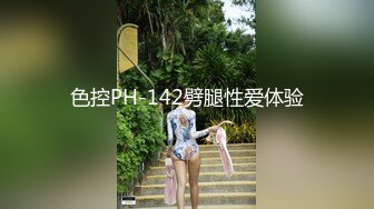 [MP4/612MB]星空無限傳媒 XKG094 和討厭的上司出差半夜把我迷暈 依頌