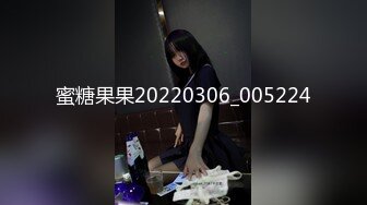 蜜糖果果20220306_005224